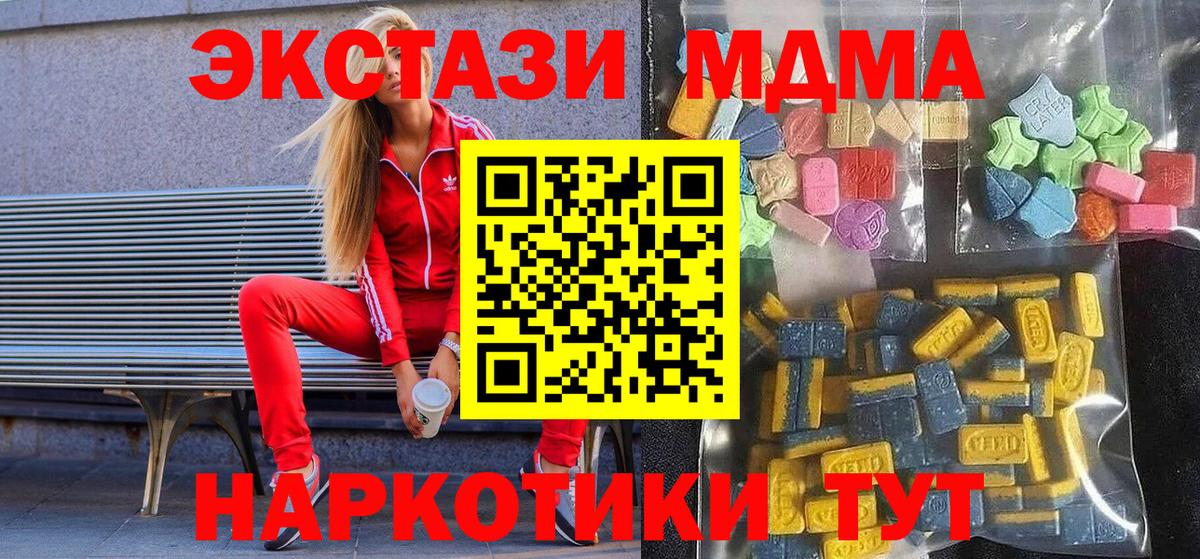 Ecstasy VHQ Владикавказ