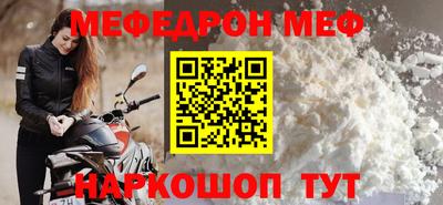 MESCALINE Можайск