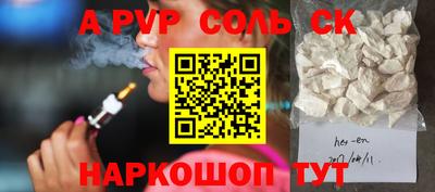 СК Можга