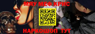 MESCALINE Можайск