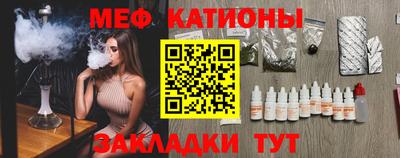 MESCALINE Можайск