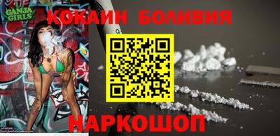 MESCALINE Можайск