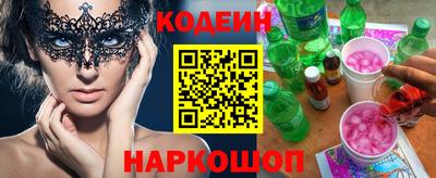 MESCALINE Можайск