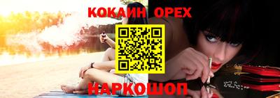 MESCALINE Можайск