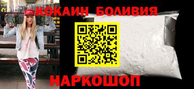 MESCALINE Можайск