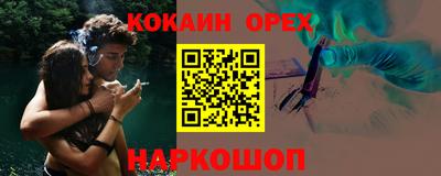 MESCALINE Можайск