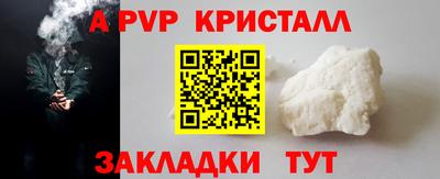 MESCALINE Можайск