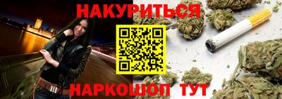 MESCALINE Можайск
