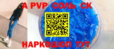 СК Можга