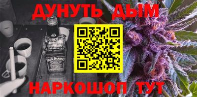 MESCALINE Можайск