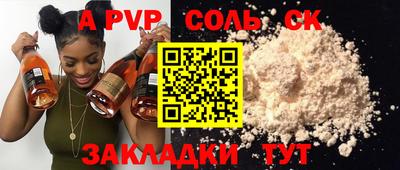 СК Можга