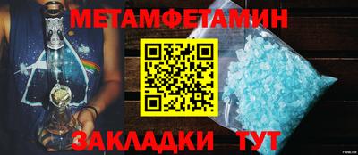 MESCALINE Можайск