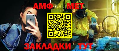 гашик Моздок