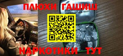 гашик Моздок