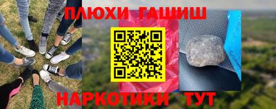 гашик Моздок