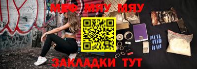 MESCALINE Можайск