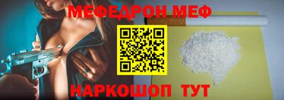 гашик Моздок