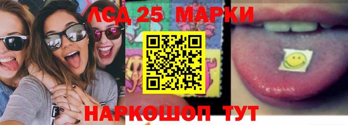 ЛСД экстази кислота  Лсд 25 экстази  Вход с VPN  Владикавказ  ЛСД экстази ecstasy 