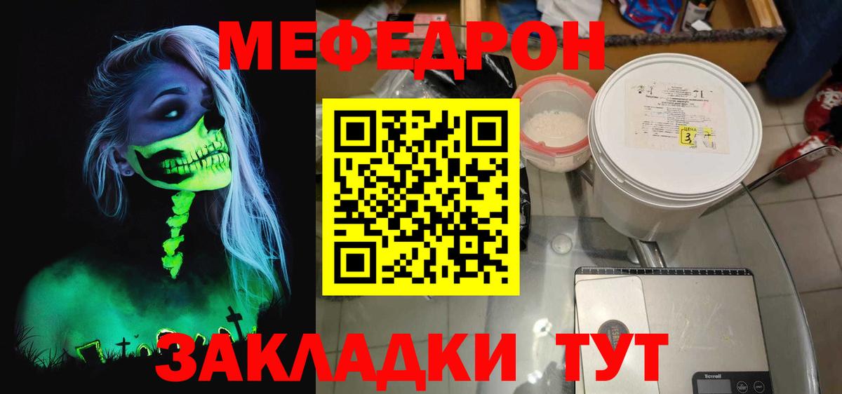 МЕФ мука Владикавказ