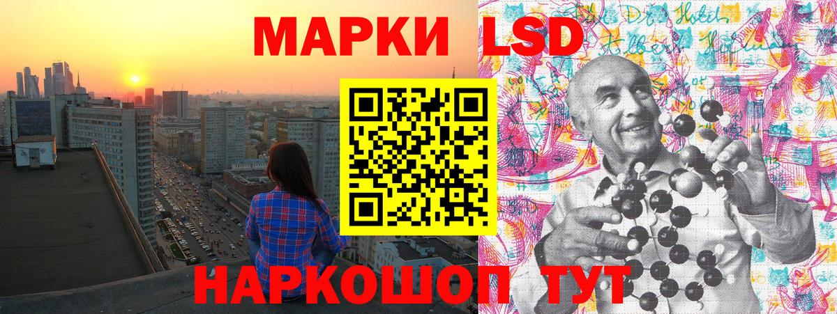 Владикавказ  Марки N-bome 1,8мг  Марки N-bome 1,8мг  Марки 25I-NBOMe  Вход с VPN 