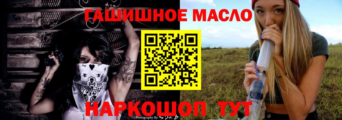ТГК Wax Владикавказ