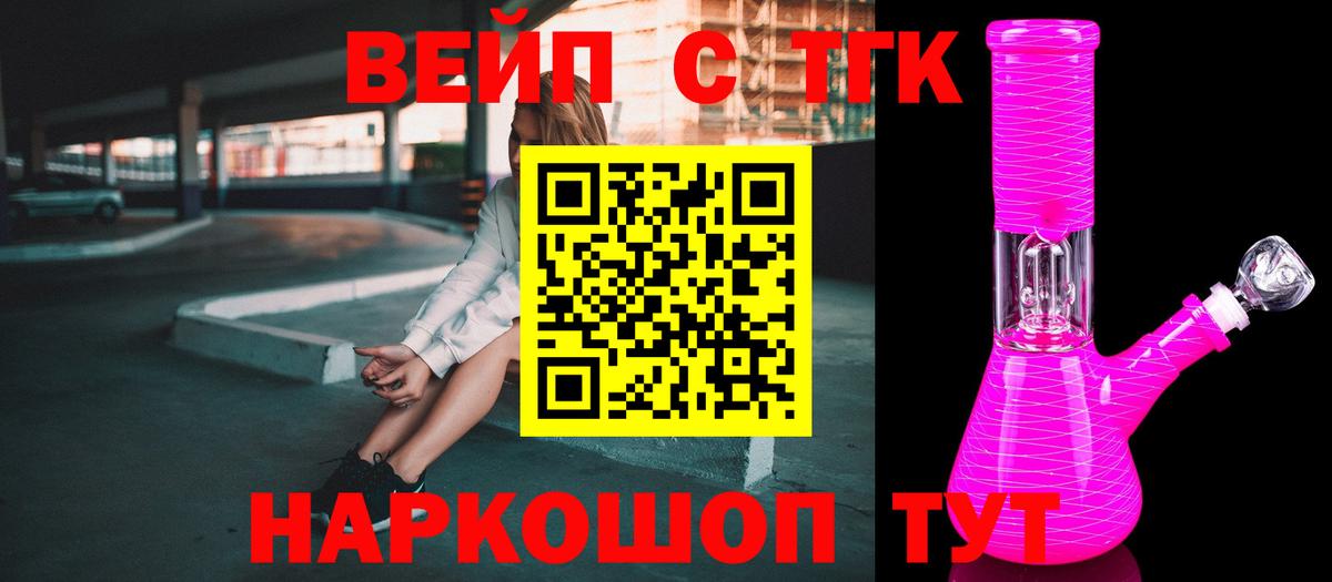 ТГК THC oil  где купить   Владикавказ  Дистиллят ТГК Wax  Вход с VPN 