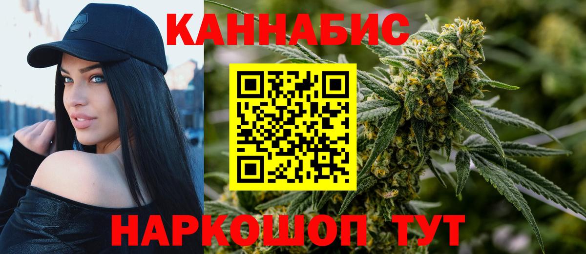 Бошки марихуана марихуана  Шишки марихуана OG Kush  Вход с VPN  Канабис AK-47  Владикавказ 